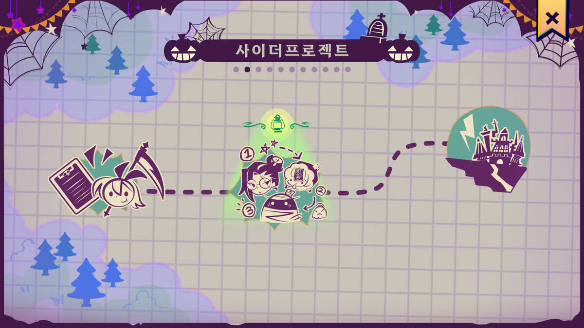 Скриншот 7 к игре Hallowanderband