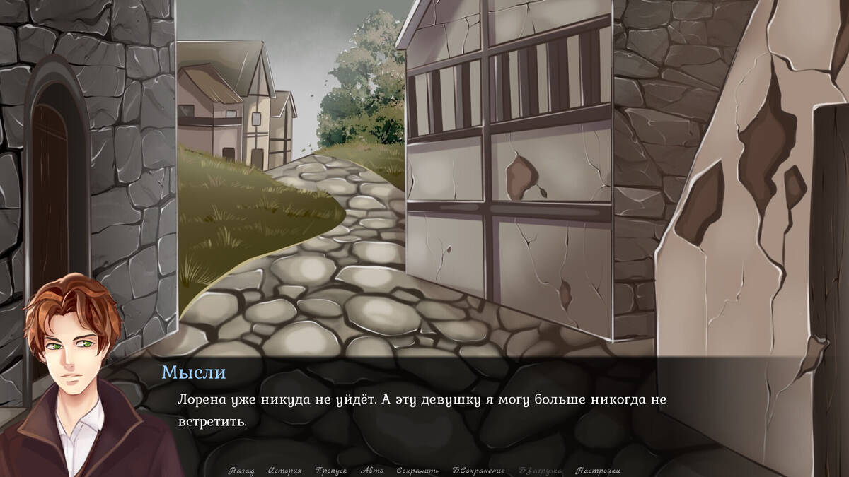 Скриншот 5 к игре Blood of Inquisition
