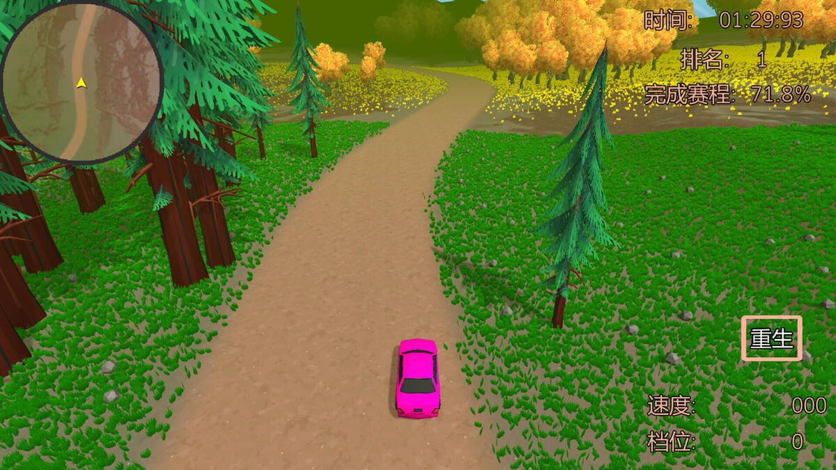 Скриншот 6 к игре Extreme Overtake