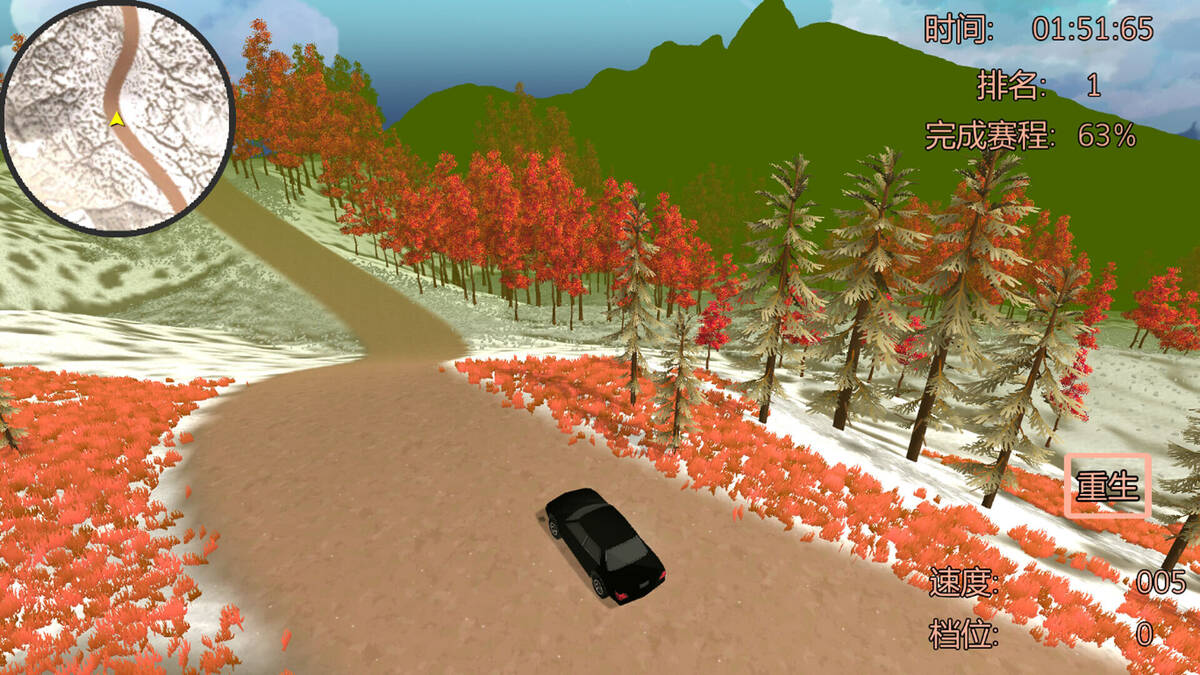 Скриншот 7 к игре Extreme Overtake
