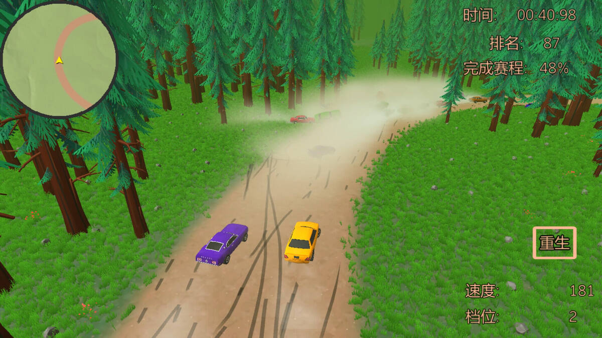 Скриншот 8 к игре Extreme Overtake