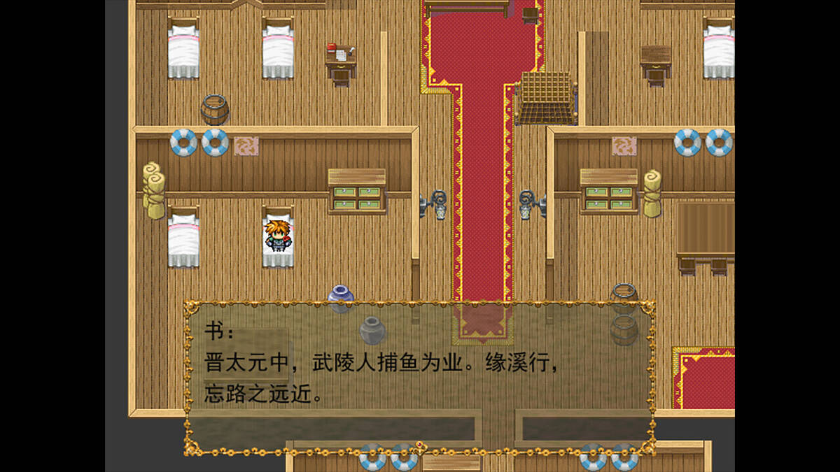 Скриншот 7 к игре Dragon Spirits 0