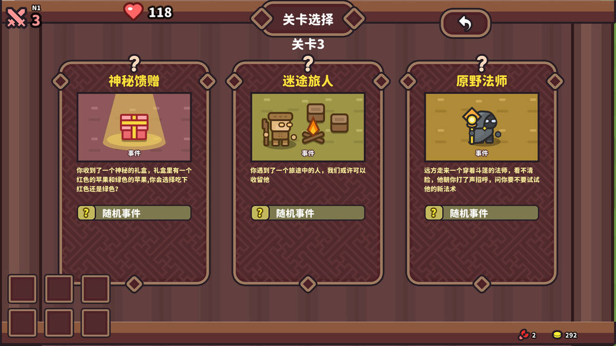 Скриншот 5 к игре Elements and build