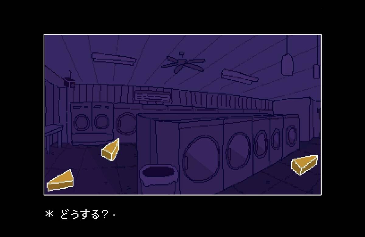 Скриншот 5 к игре BLUE NIGHT LAUNDROMAT