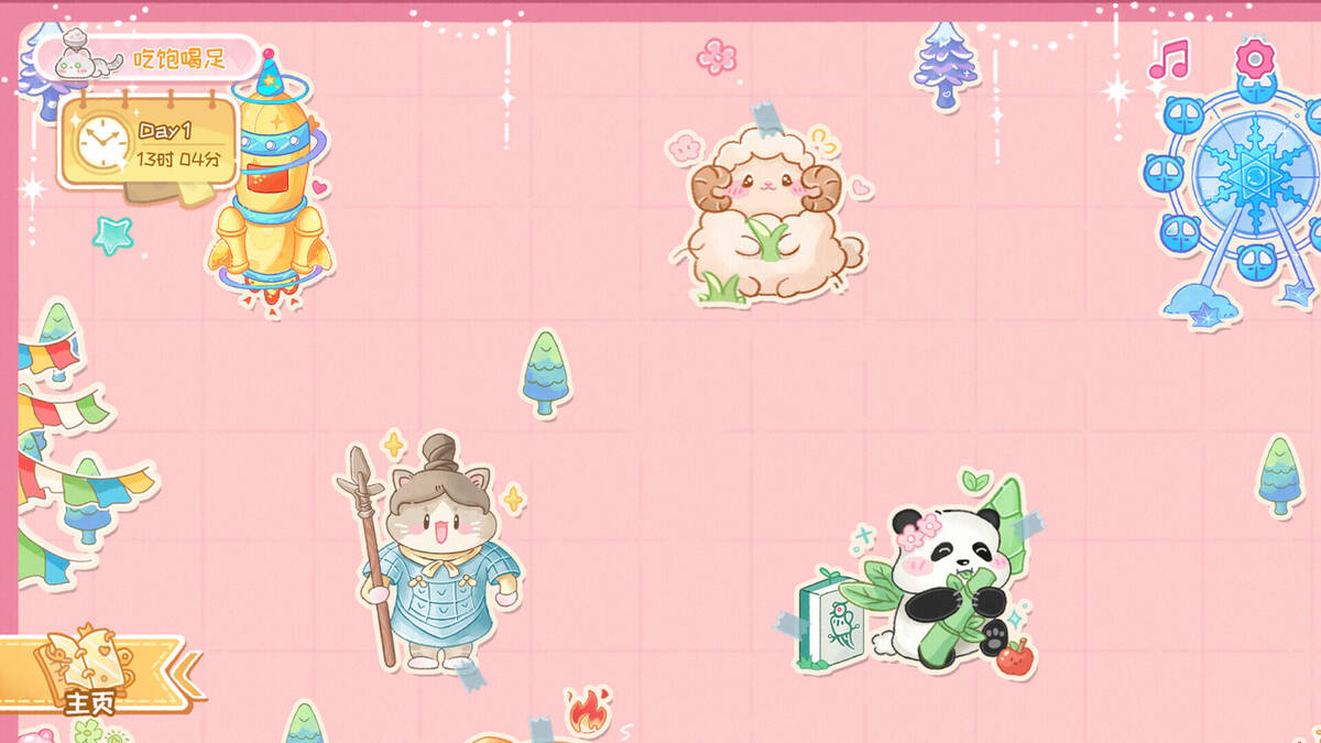 Скриншот 7 к игре 回家的猫