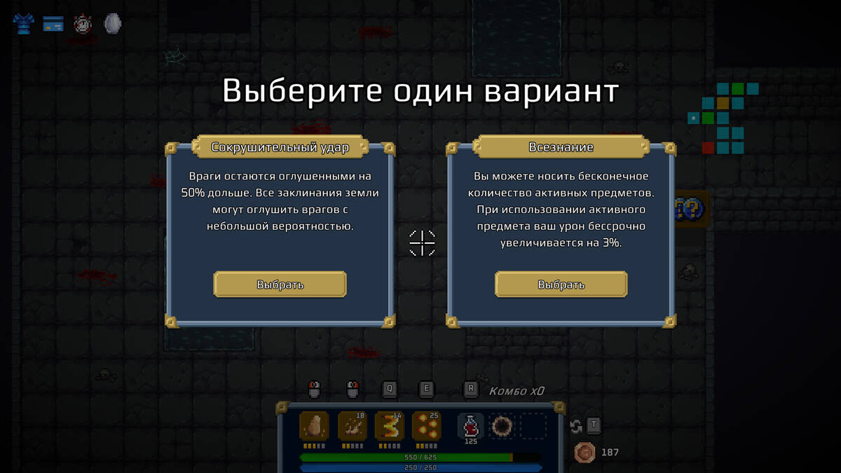 Скриншот 5 к игре Chaos Caster