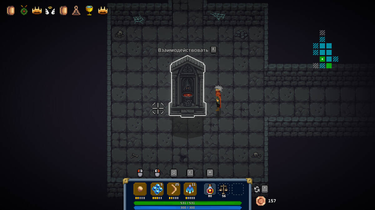 Скриншот 8 к игре Chaos Caster