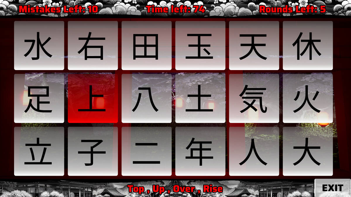 Скриншот 6 к игре Kanji Legends
