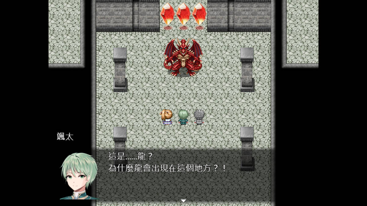 Скриншот 5 к игре 連繫世界的魔法