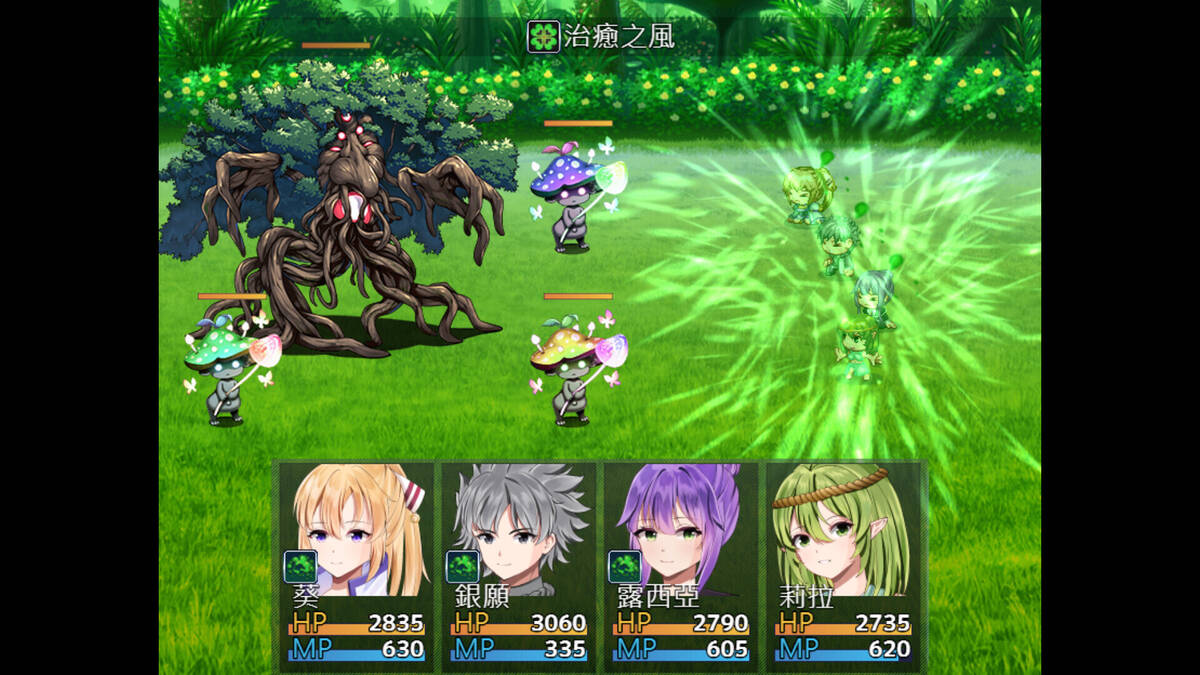 Скриншот 8 к игре 連繫世界的魔法