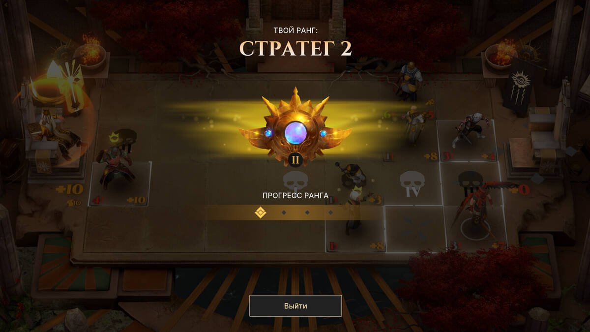 Скриншот 5 к игре Heroes of Artadis