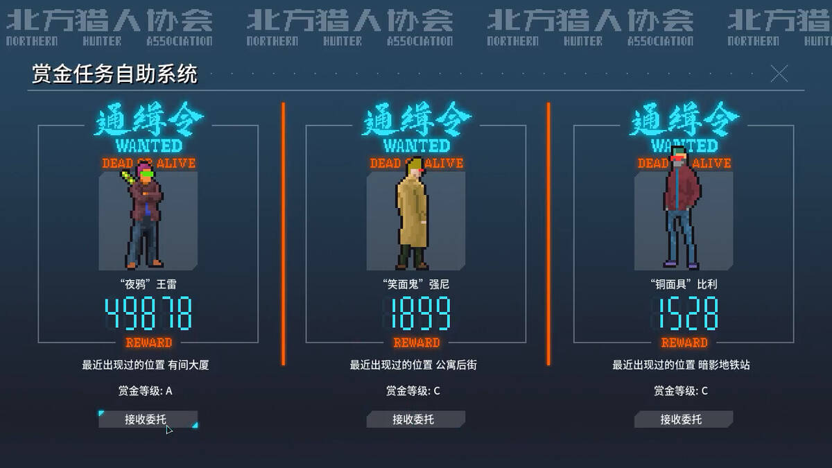 Скриншот 7 к игре THE REDSTONE JOB