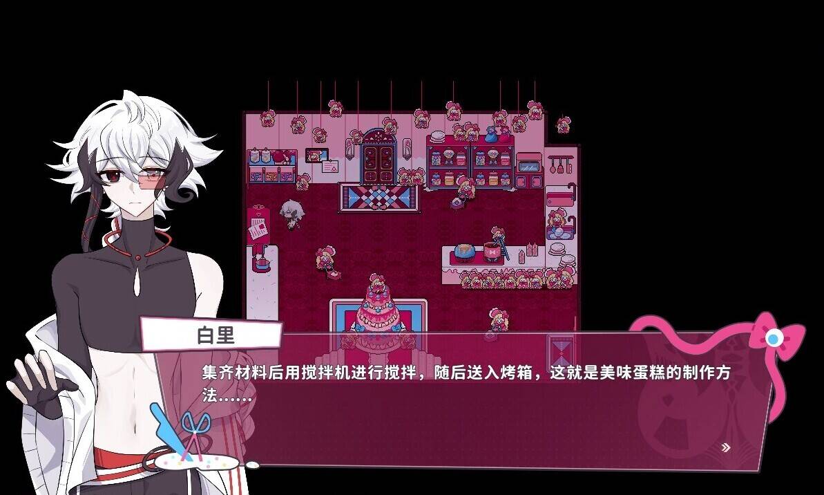 Скриншот 7 к игре 白创纪 - Genesis of Pure White