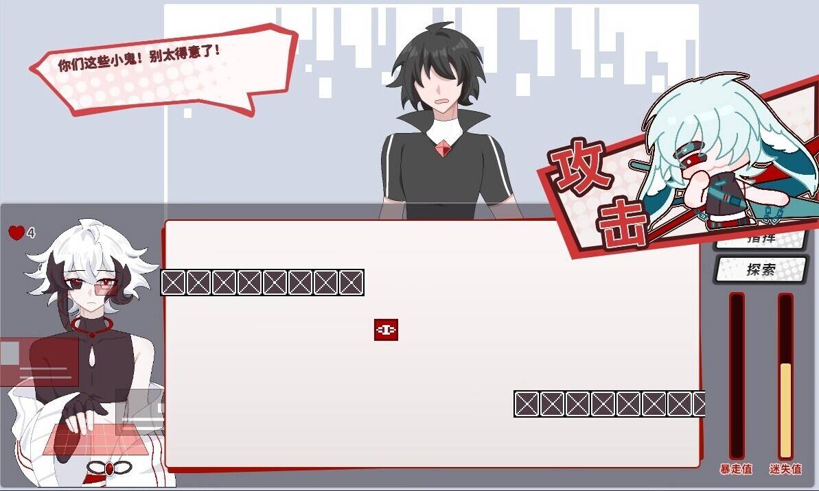 Скриншот 8 к игре 白创纪 - Genesis of Pure White