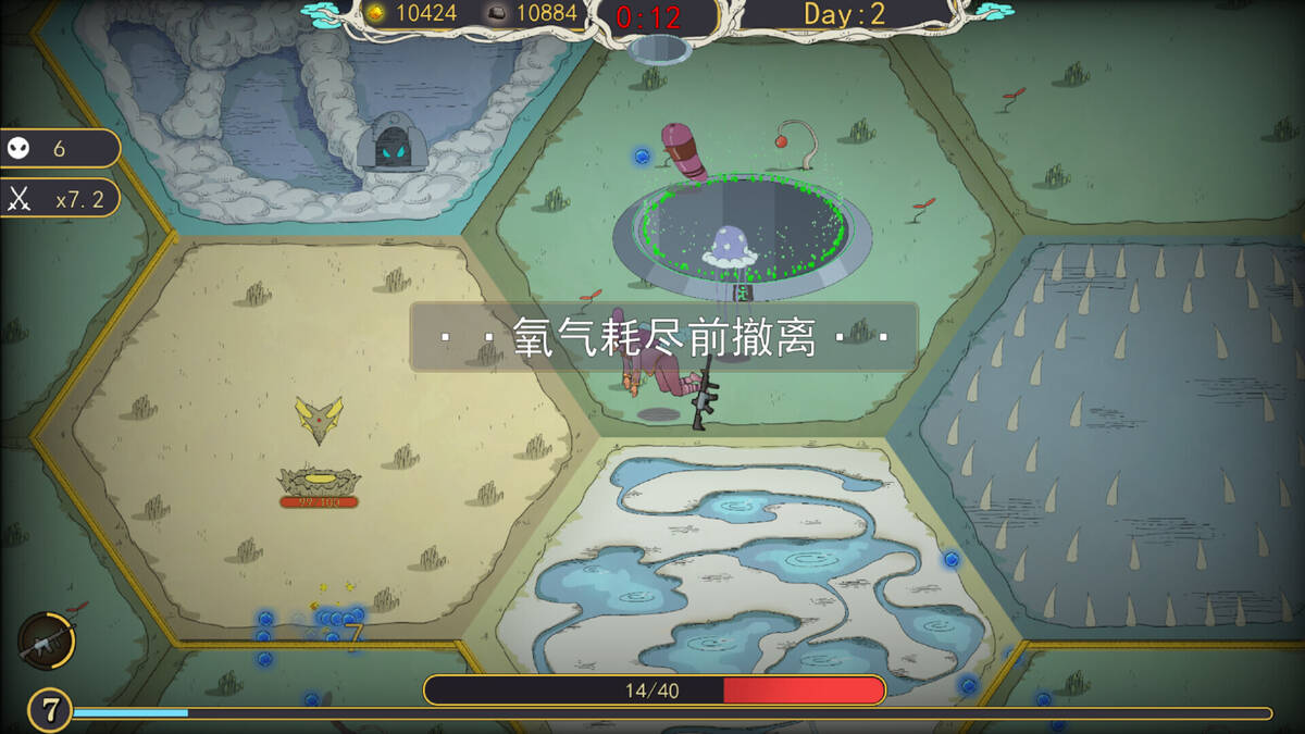 Скриншот 5 к игре Guns of Gaia