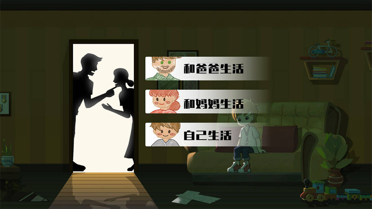 Скриншот 6 к игре 密市大亨