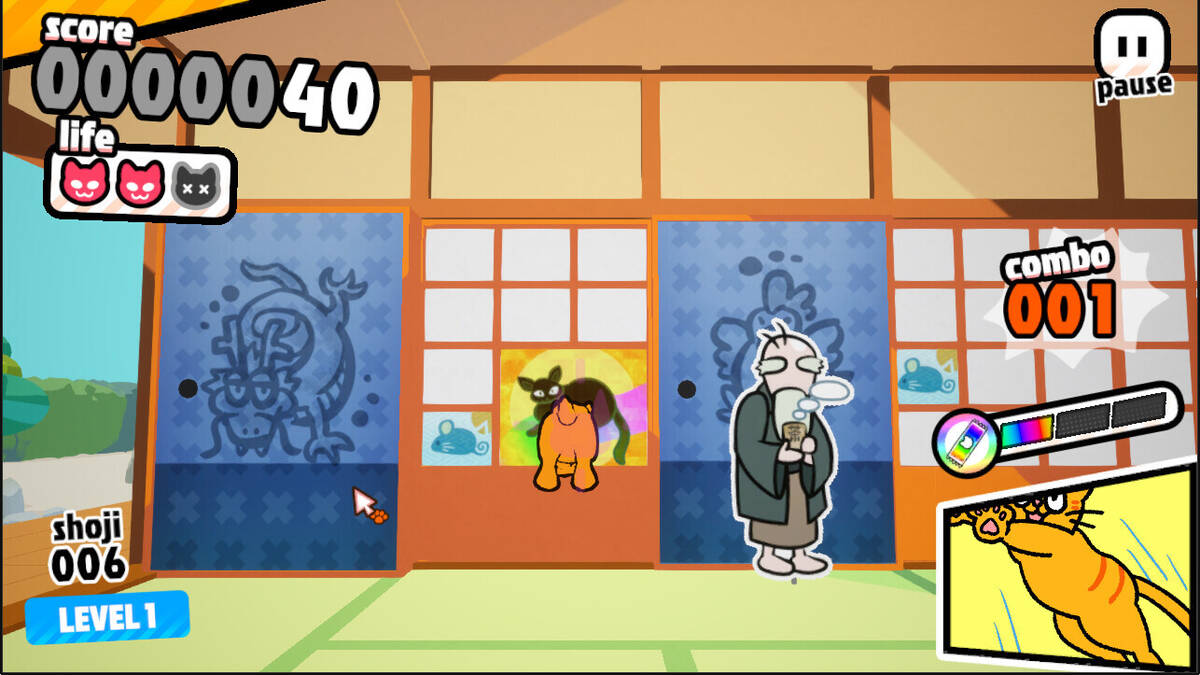 Скриншот 5 к игре SHOJING ショウジング