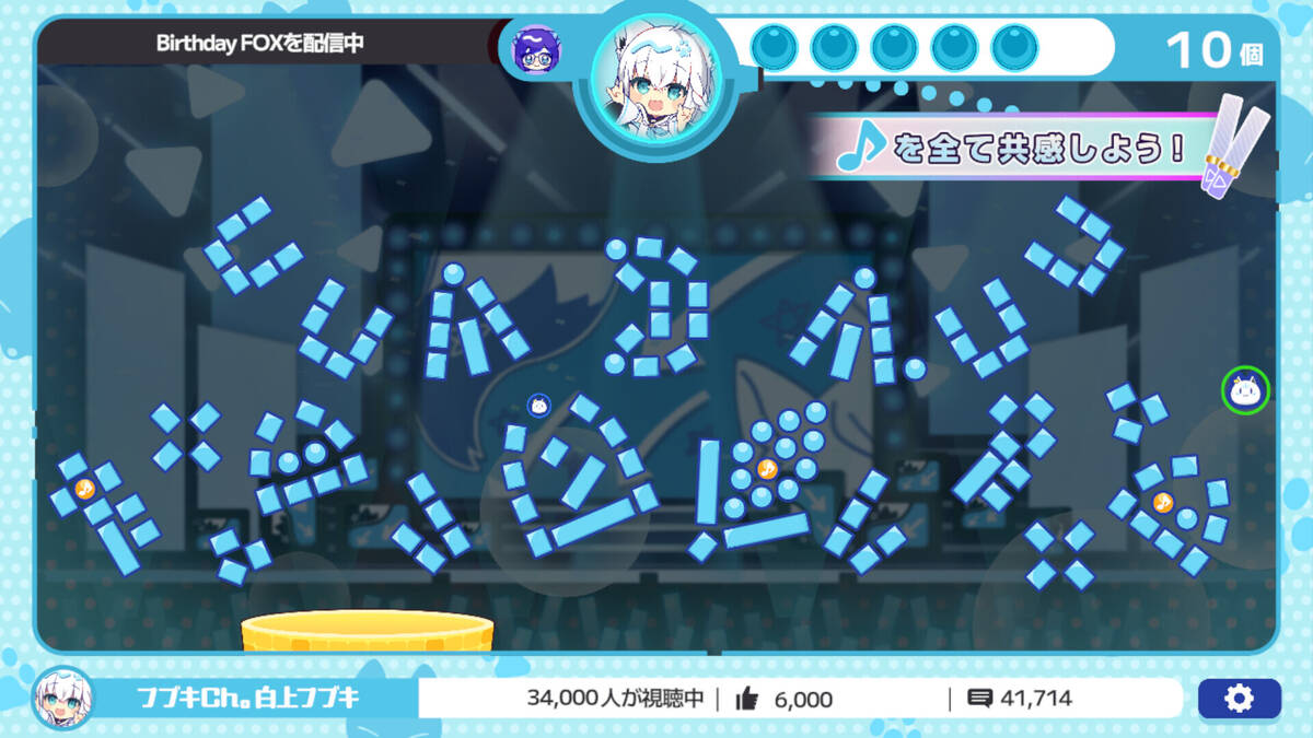 Скриншот 7 к игре ホロポップ