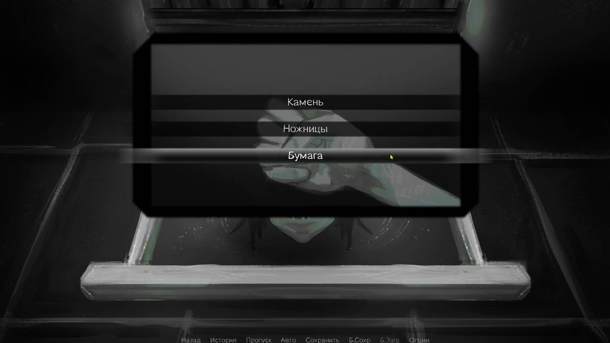 Скриншот 5 к игре У вас есть СОЛЬ?