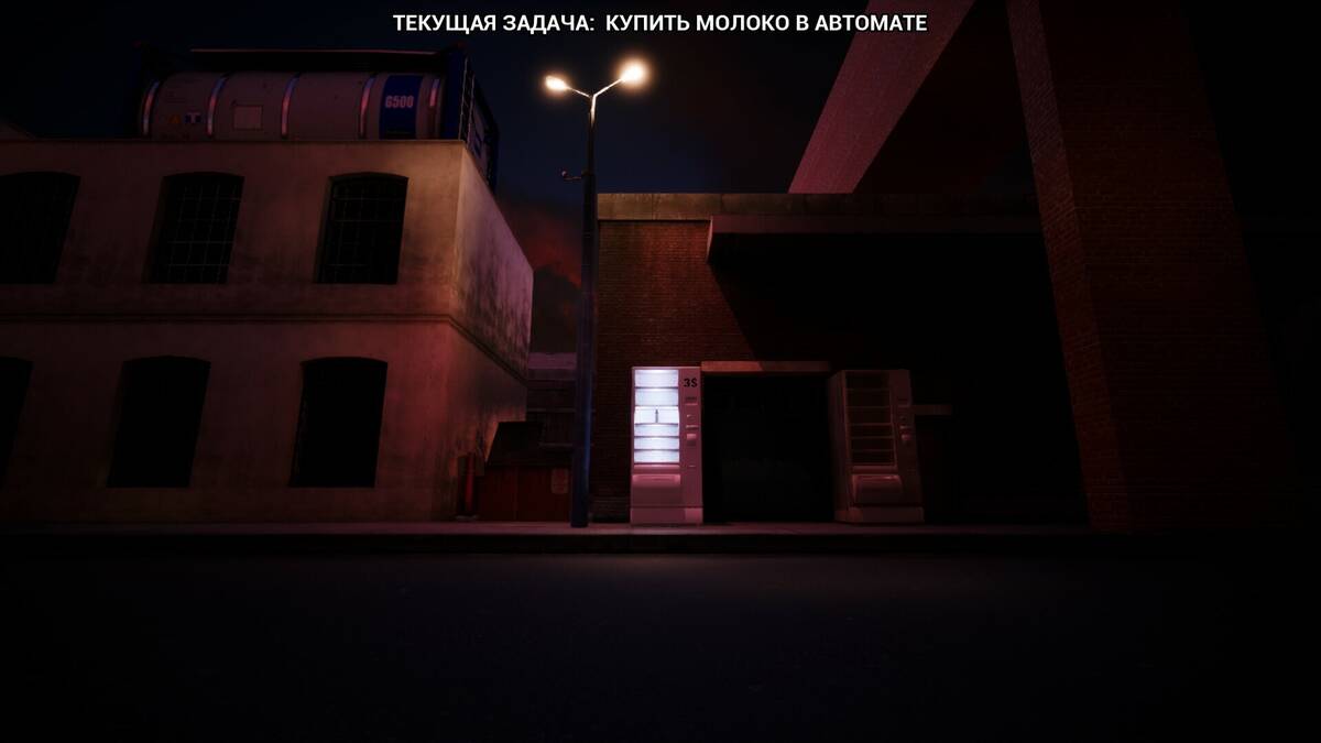 Скриншот 6 к игре ENDME