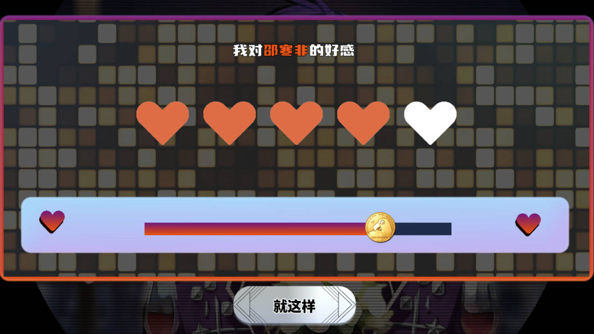 Скриншот 6 к игре TIME TO STARⅡ偶像之路终极版