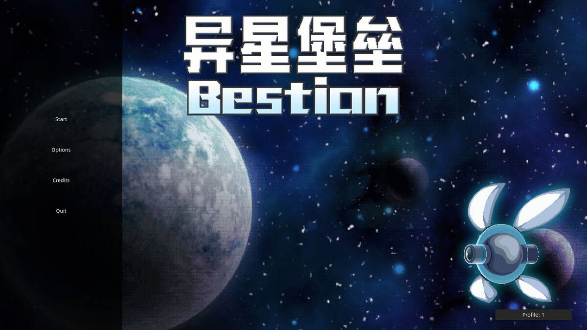 Скриншот 7 к игре Bestion