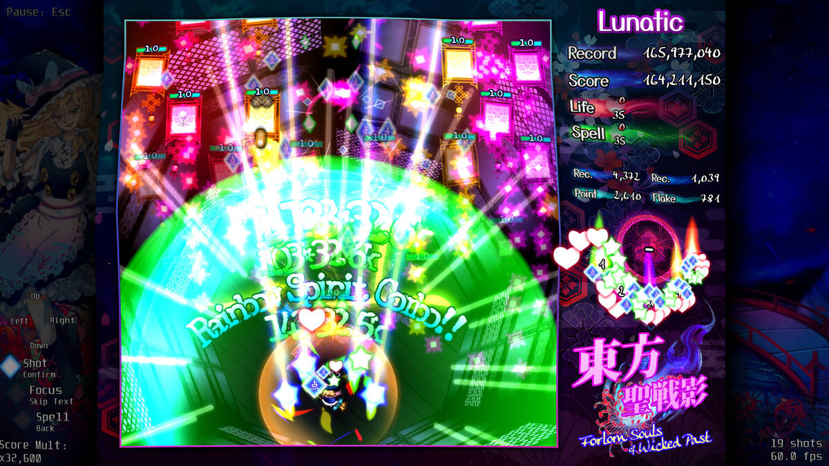 Скриншот 5 к игре 東方聖戦影 ～ Forlorn Souls of Wicked Past