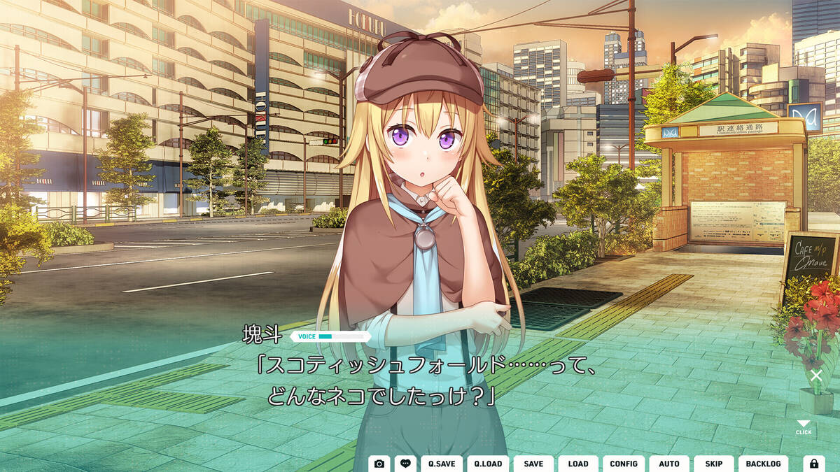 Скриншот 5 к игре Hacking The Moon to Find My Goddess