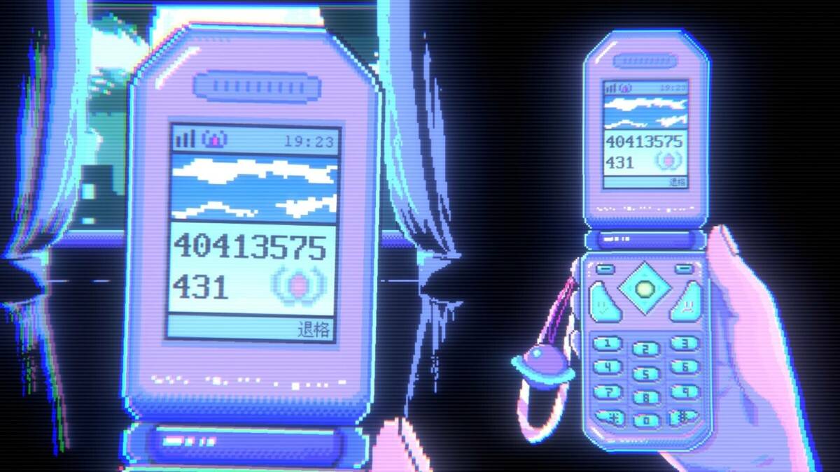 Скриншот 5 к игре Dreamline 404