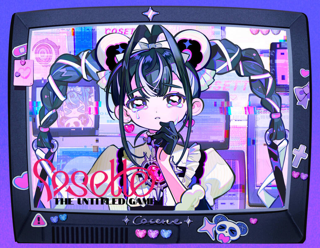 Скриншот 5 к игре COSETTE: THE UNTITLED GAME