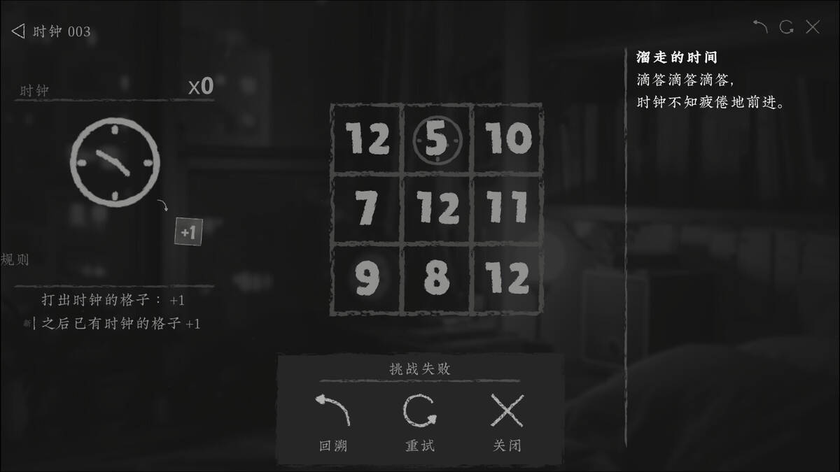 Скриншот 5 к игре Numbers of Everything