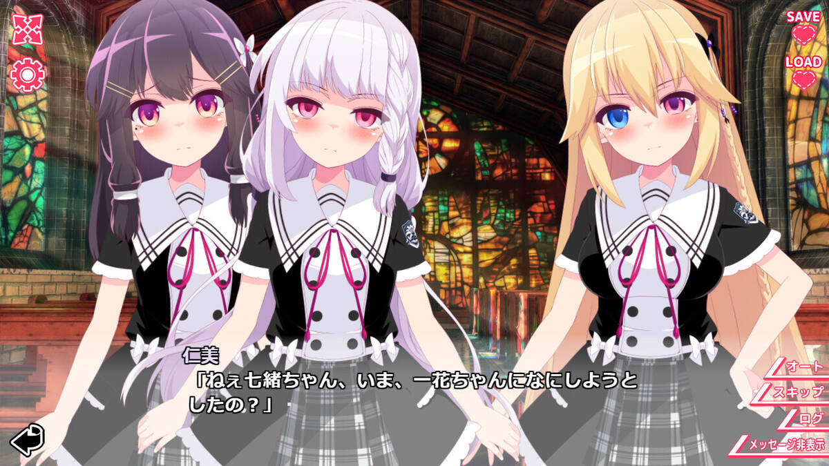 Скриншот 5 к игре 君と彼女のリリィヴァガンザ