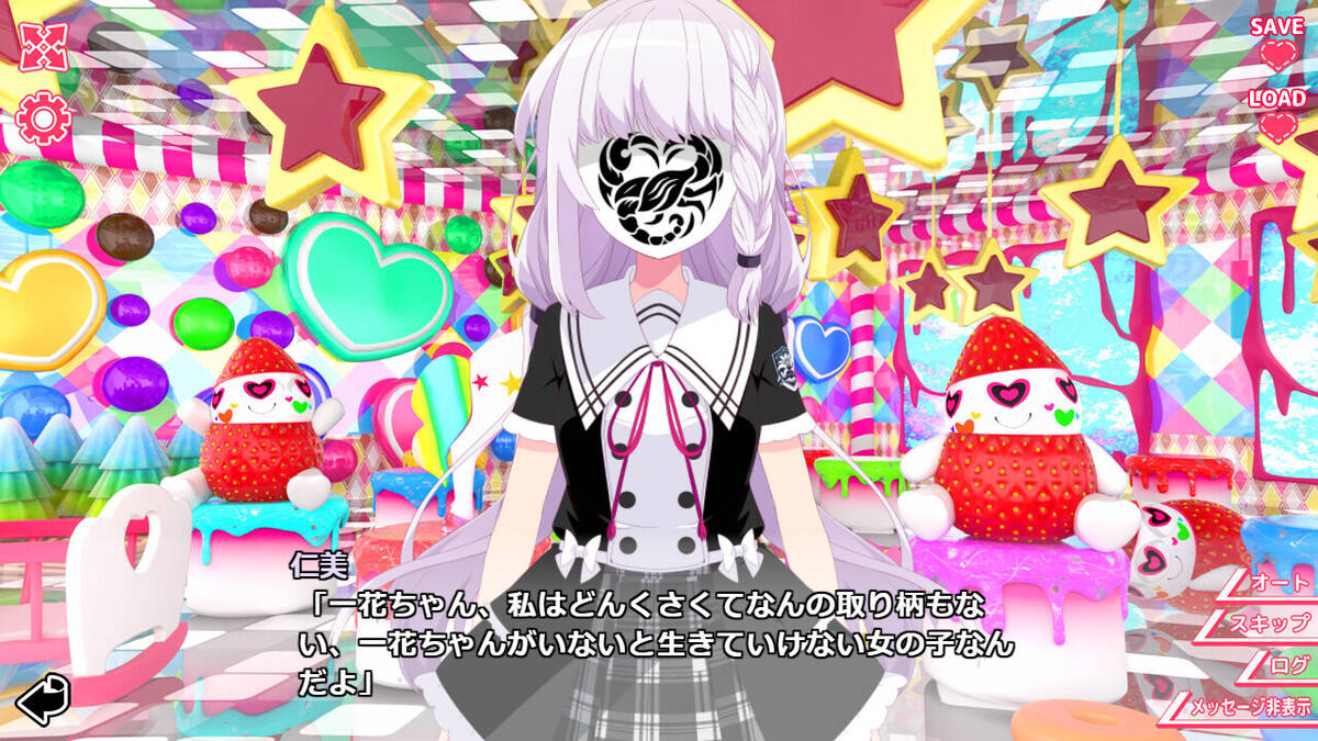 Скриншот 6 к игре 君と彼女のリリィヴァガンザ