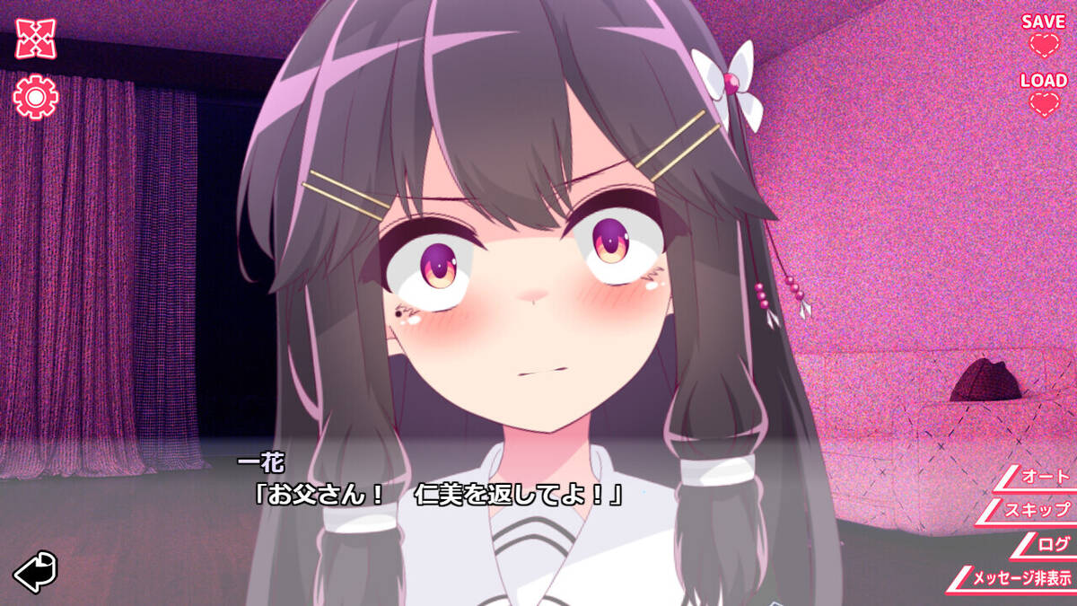 Скриншот 7 к игре 君と彼女のリリィヴァガンザ