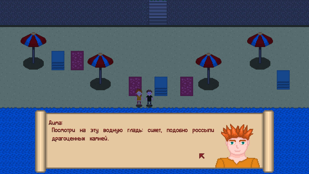 Скриншот 6 к игре Lazy Writer