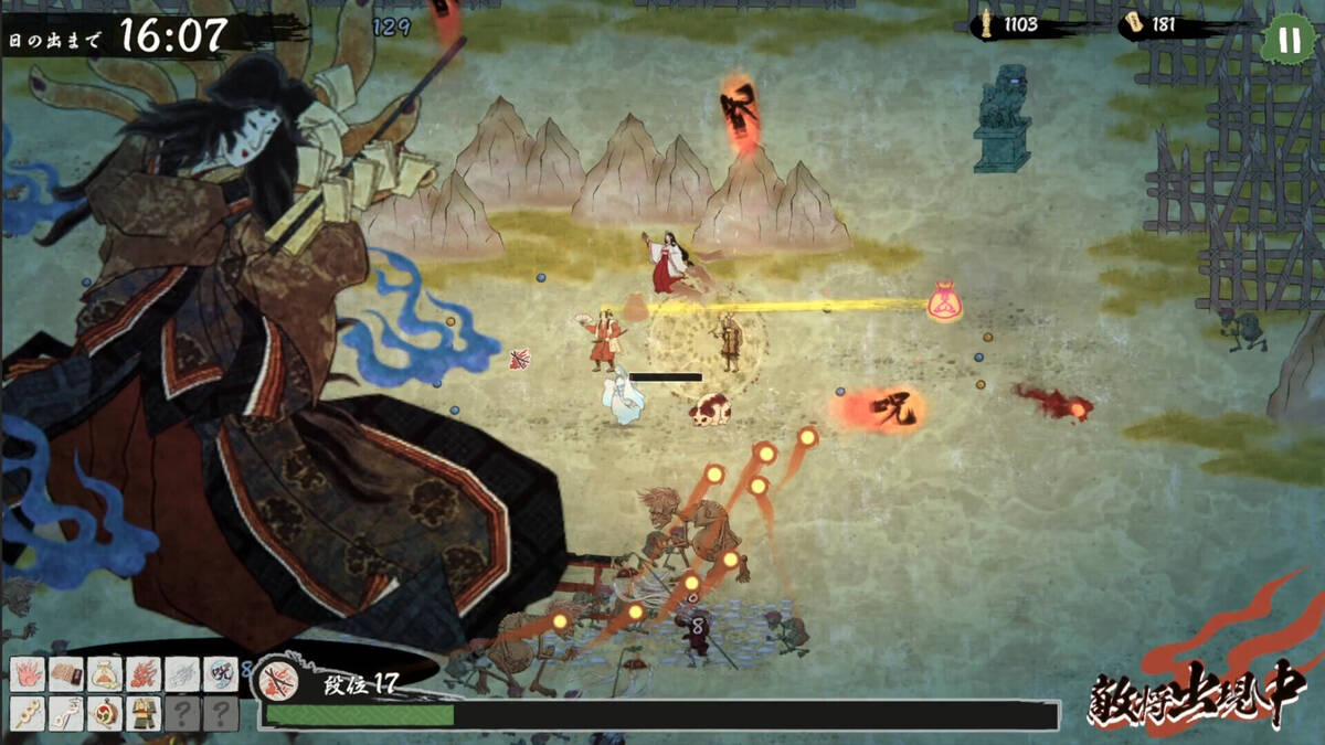 Скриншот 7 к игре HYAKKI YAKO Survivor
