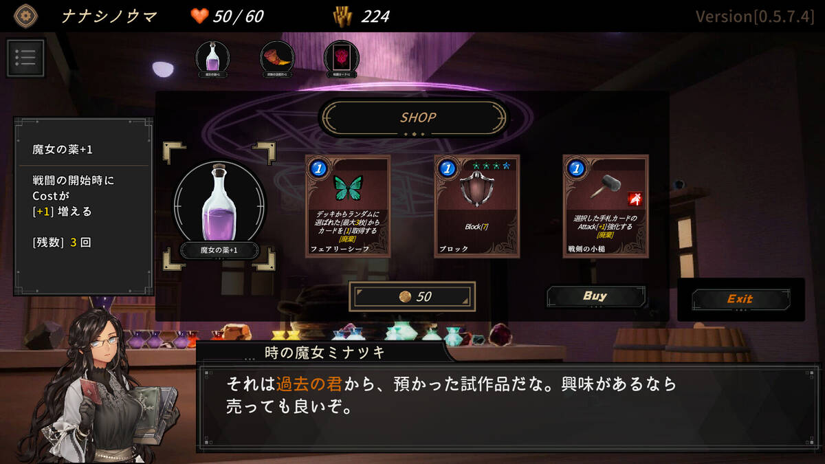 Скриншот 5 к игре DUNGEON WALK3－奇妙な狂闘－