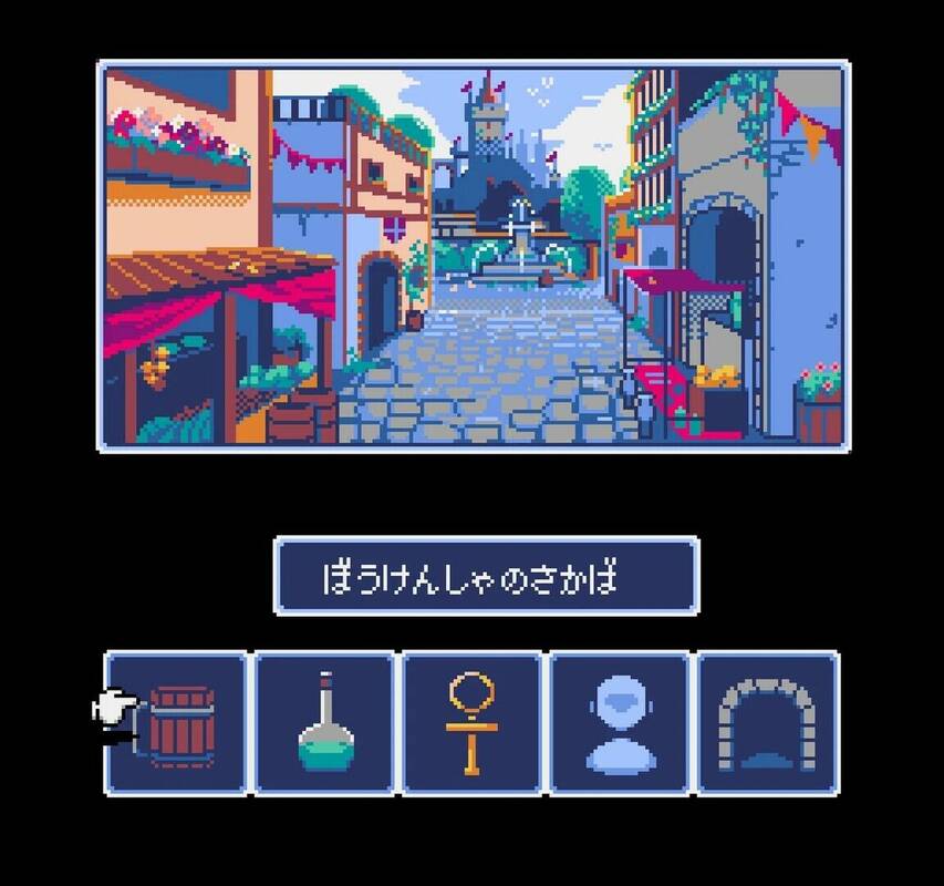 Скриншот 6 к игре Dungeon Antiqua