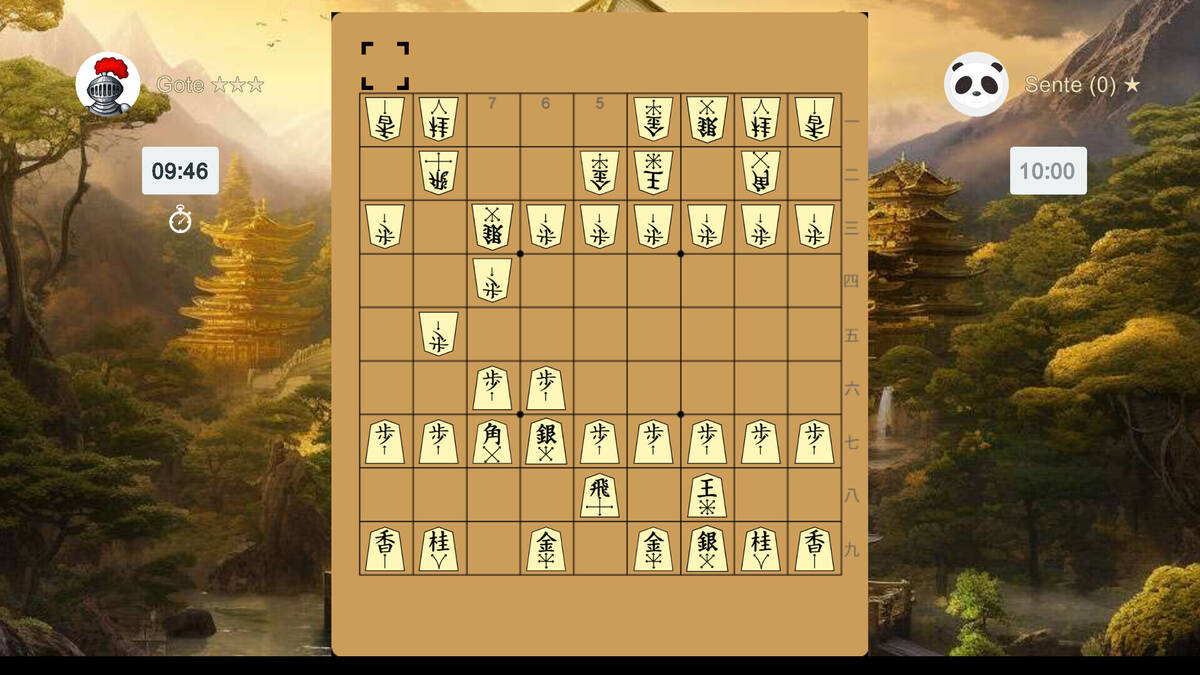 Скриншот 5 к игре Сёги