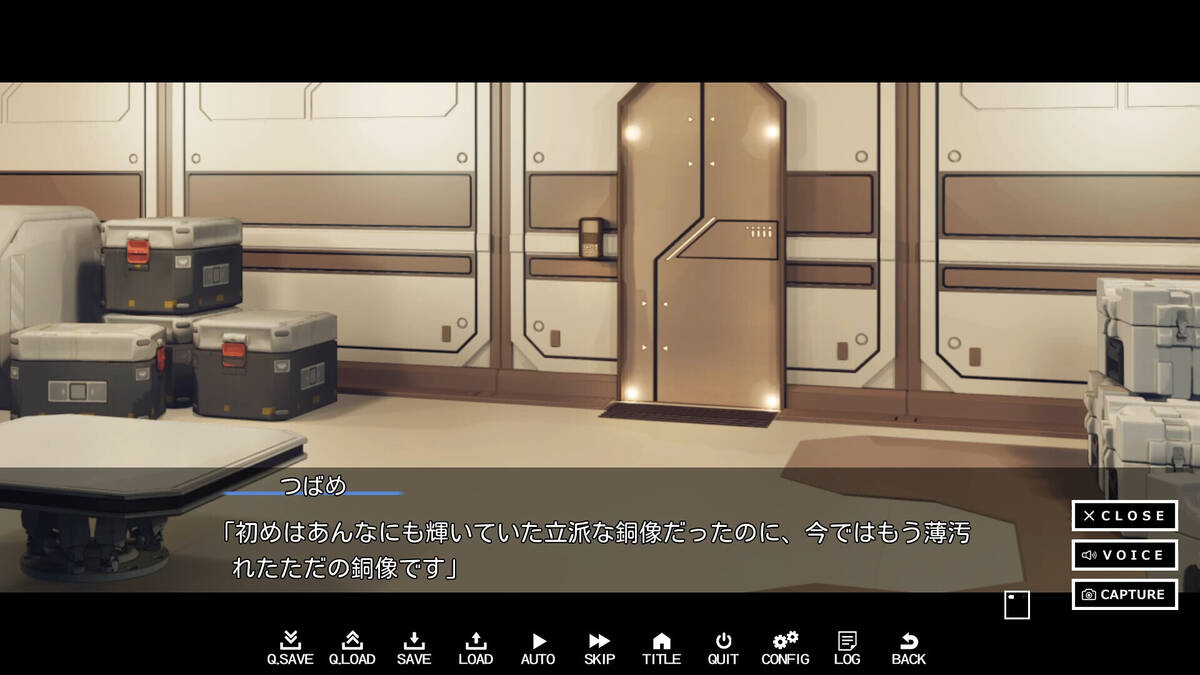 Скриншот 5 к игре つばめの世代