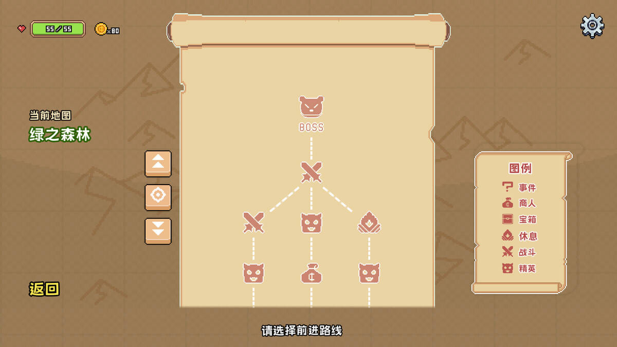Скриншот 5 к игре Shining Hero