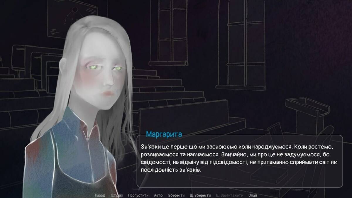 Скриншот 5 к игре Hedgehog's Dilemma