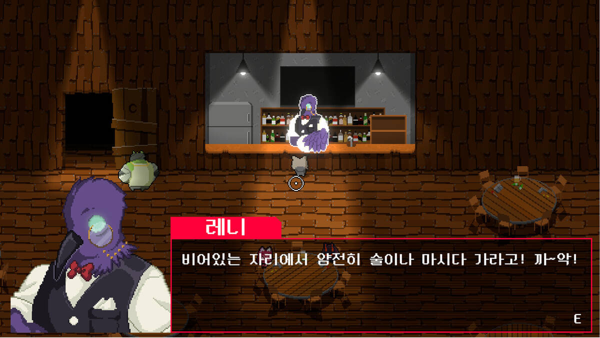 Скриншот 5 к игре There is no magic
