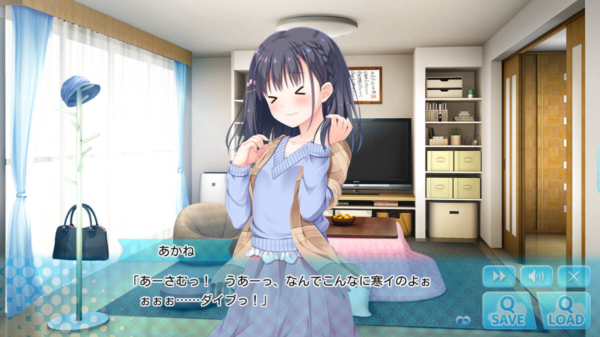 Скриншот 5 к игре Hold Me Tight All Night, Onii-chan!