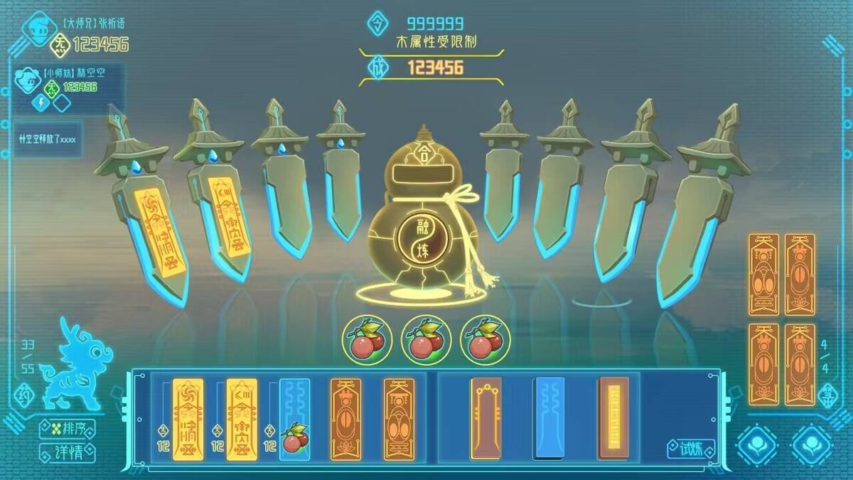 Скриншот 5 к игре 虚谷