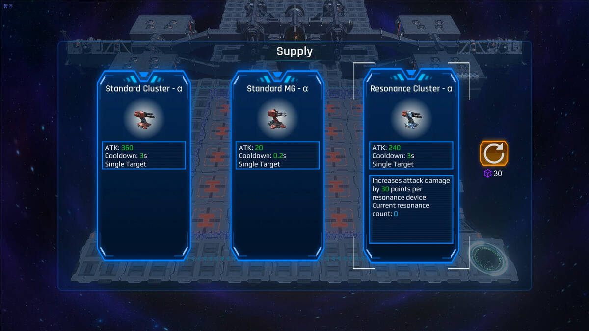 Скриншот 5 к игре Space Cycle
