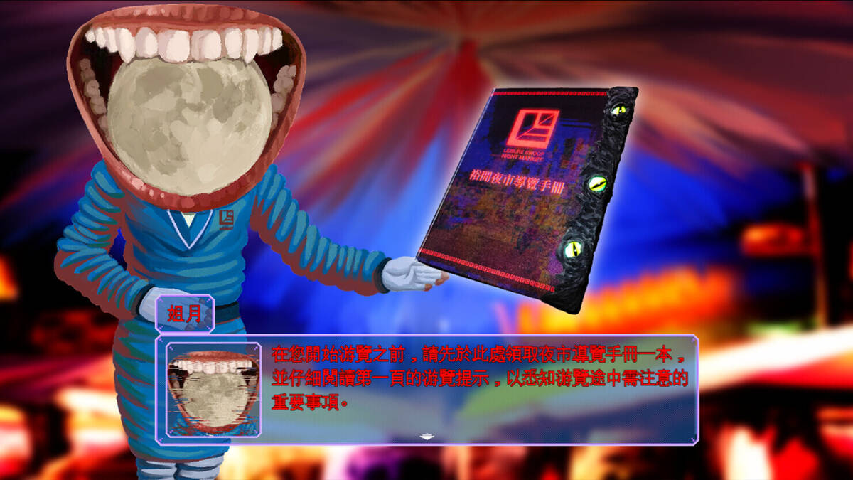 Скриншот 6 к игре RECORD_DrowsyVortex