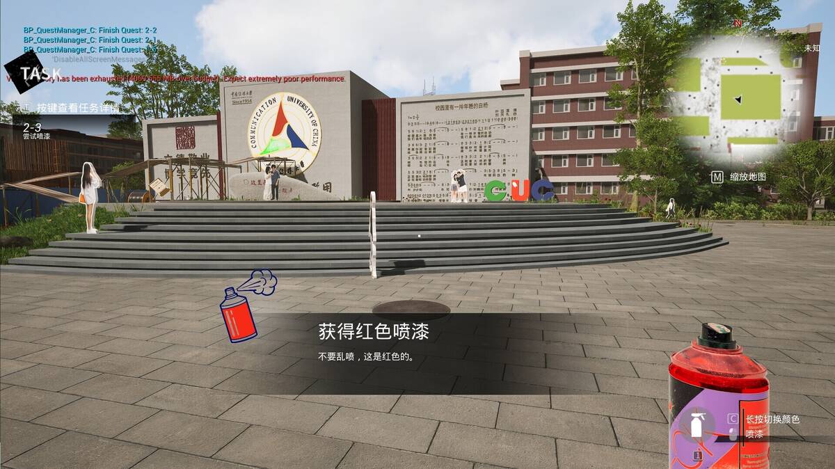 Скриншот 5 к игре 中传有戏