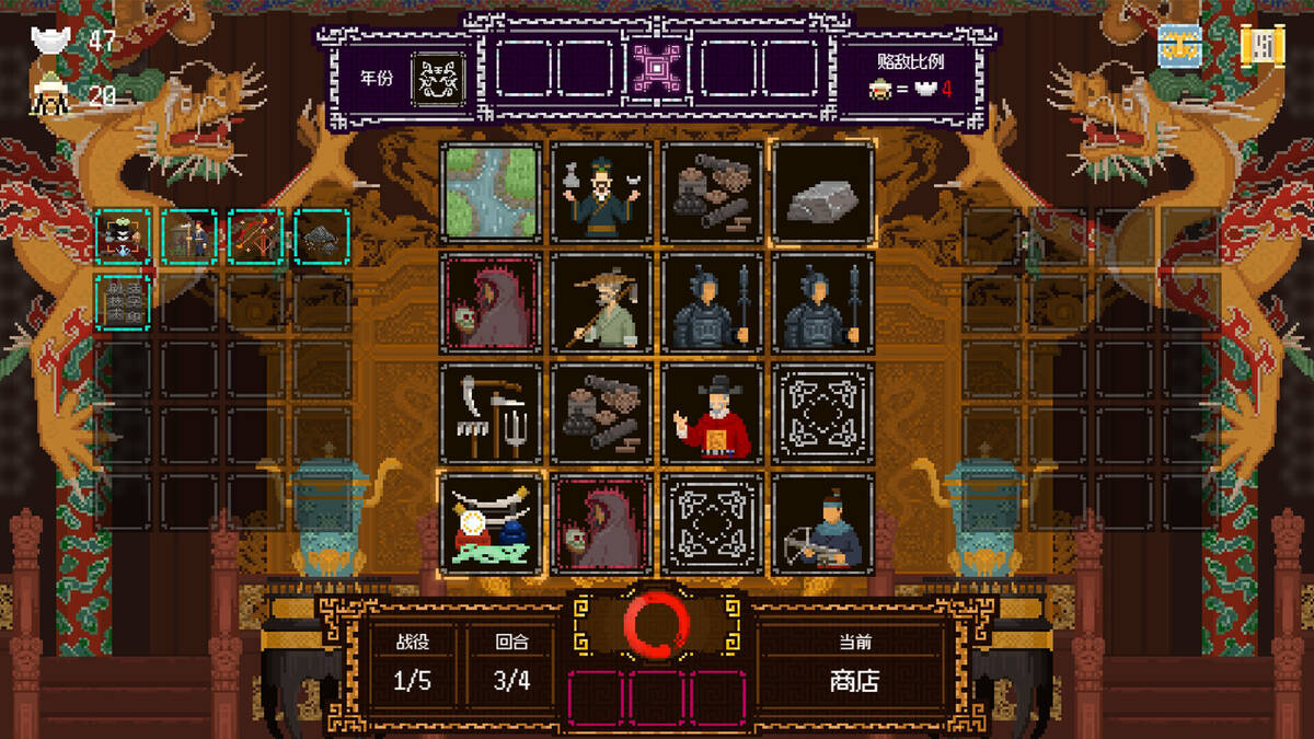 Скриншот 5 к игре It's time, Your Majesty