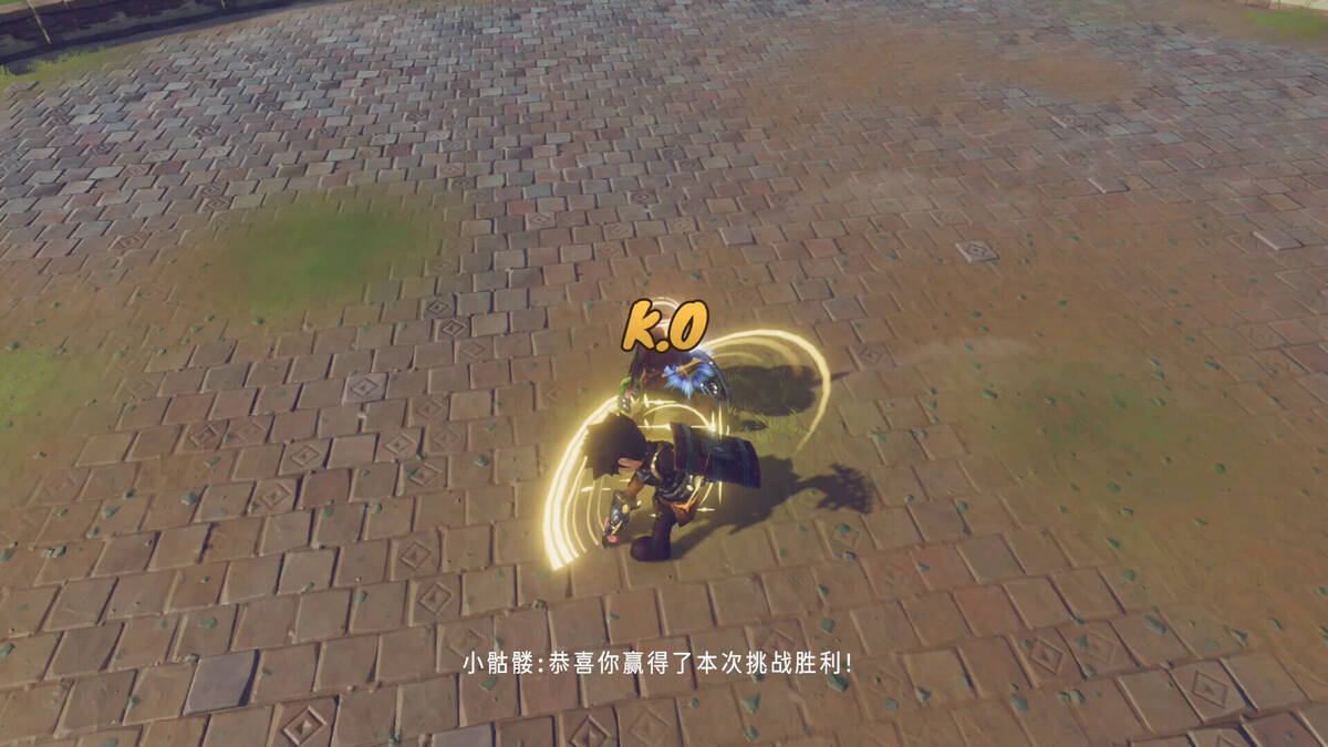 Скриншот 6 к игре 峡谷竞技场(Canyon Arena)
